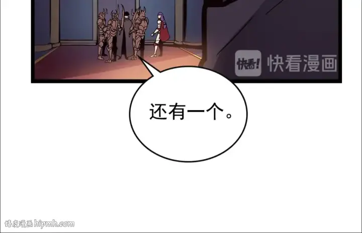 漫画《我独自升级》第83话 借用恶魔女第184张图