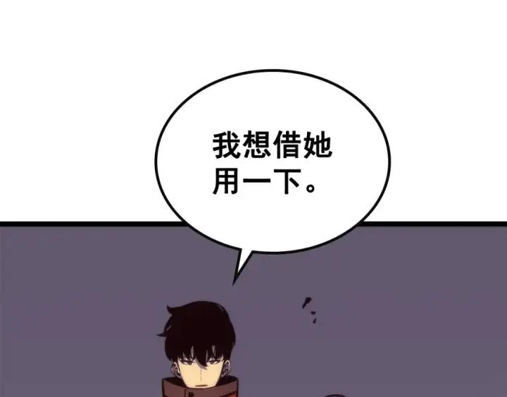 漫画《我独自升级》第83话 借用恶魔女第187张图