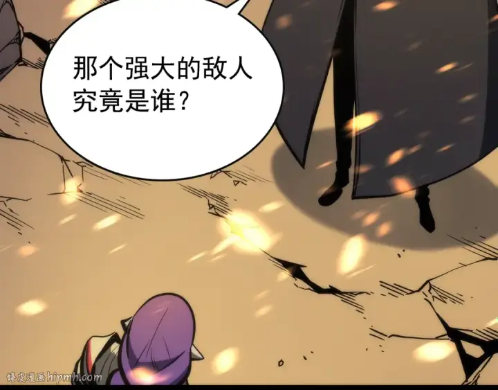 漫画《我独自升级》第83话 借用恶魔女第24张图