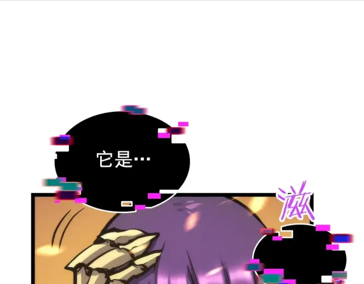 漫画《我独自升级》第83话 借用恶魔女第25张图