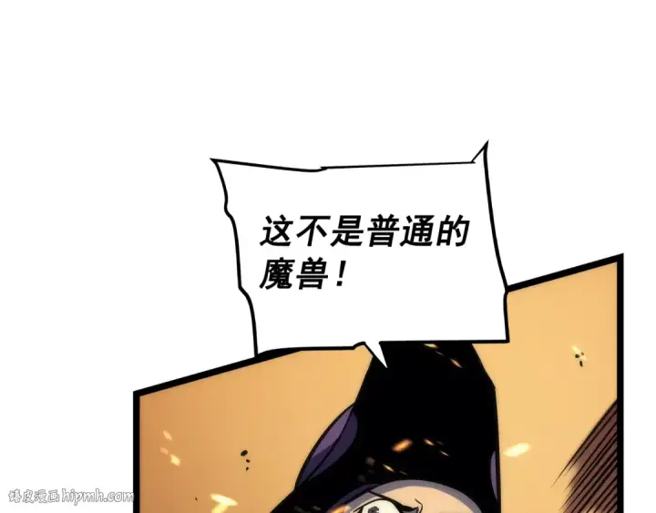 漫画《我独自升级》第83话 借用恶魔女第48张图