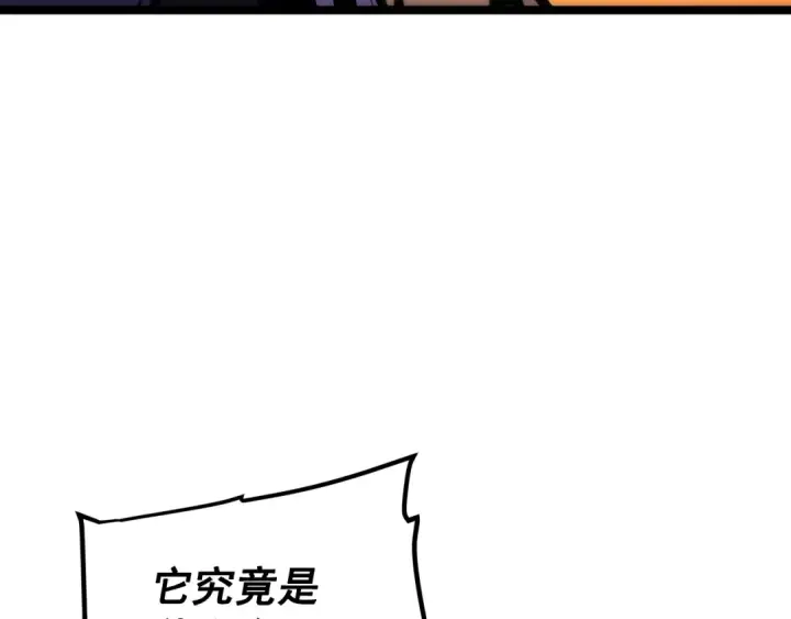 漫画《我独自升级》第83话 借用恶魔女第52张图