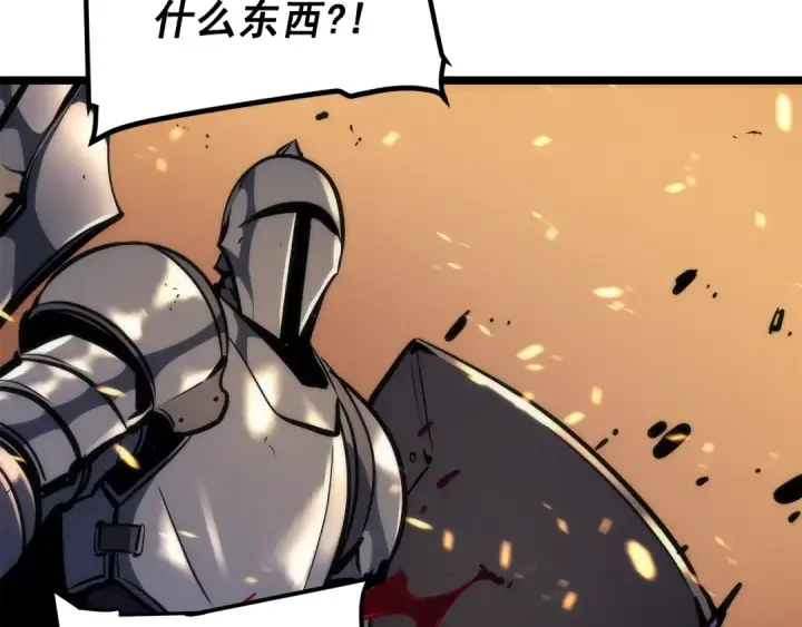 漫画《我独自升级》第83话 借用恶魔女第53张图