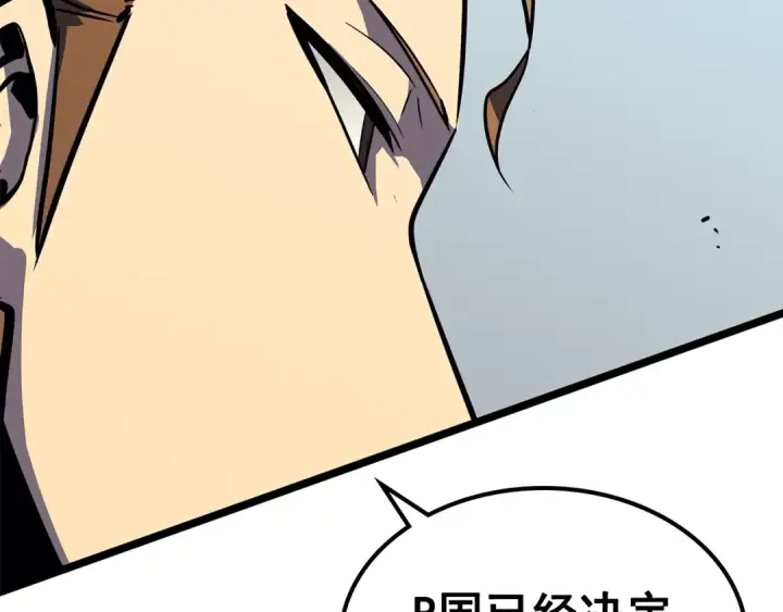 漫画《我独自升级》第84话 影子升级！第113张图