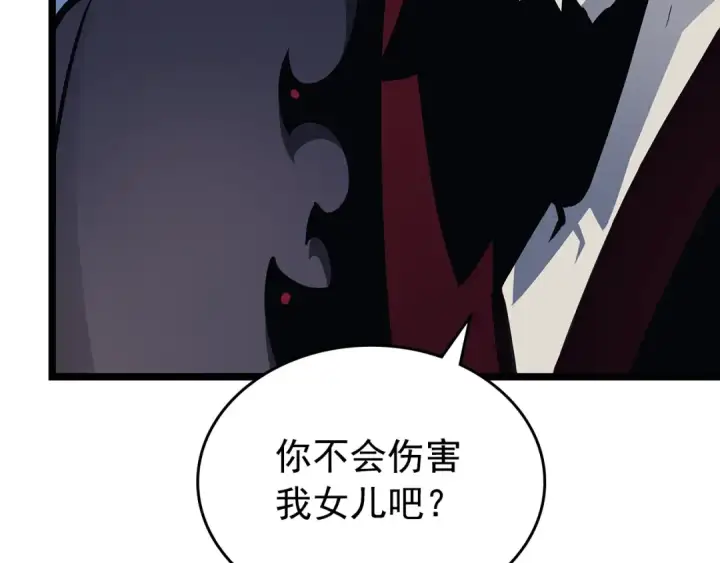 漫画《我独自升级》第84话 影子升级！第12张图
