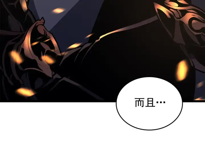 漫画《我独自升级》第84话 影子升级！第126张图