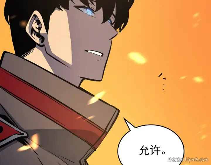 漫画《我独自升级》第84话 影子升级！第136张图