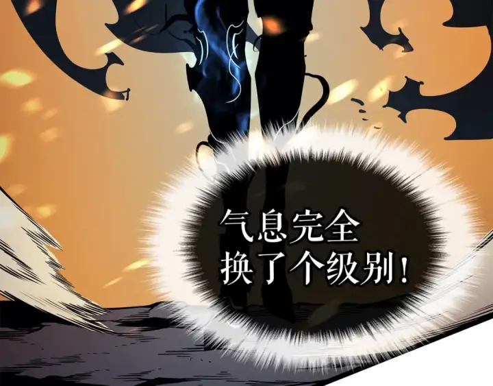 漫画《我独自升级》第84话 影子升级！第158张图