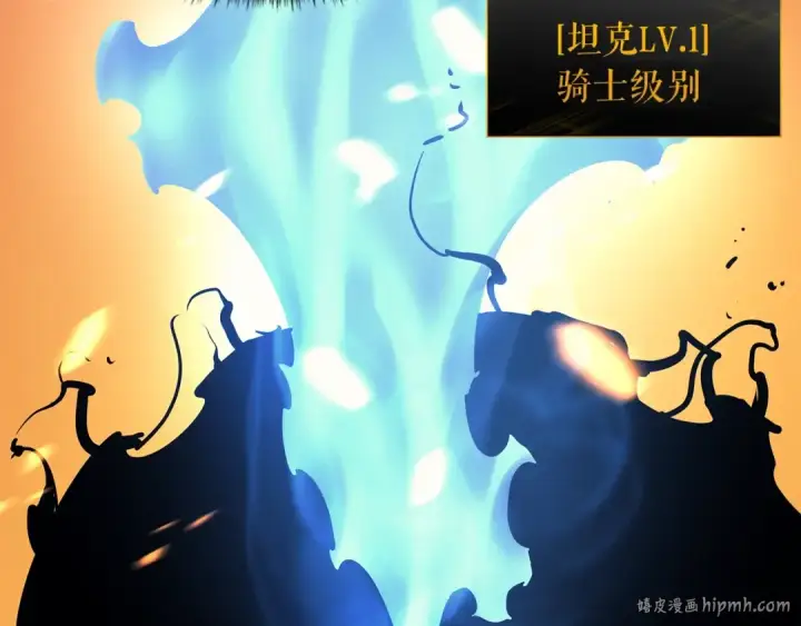 漫画《我独自升级》第84话 影子升级！第160张图