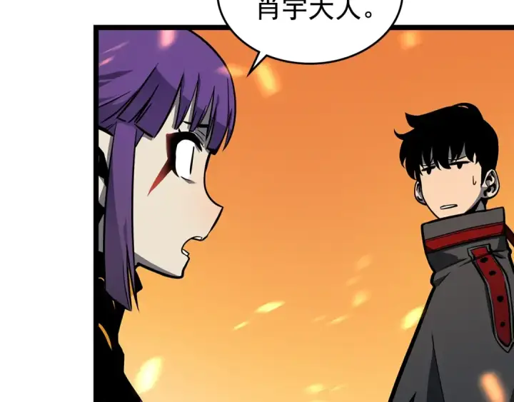 漫画《我独自升级》第84话 影子升级！第165张图