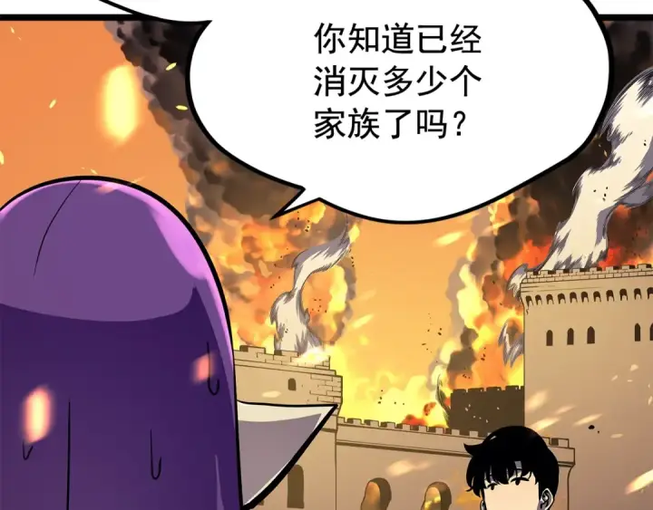 漫画《我独自升级》第84话 影子升级！第167张图