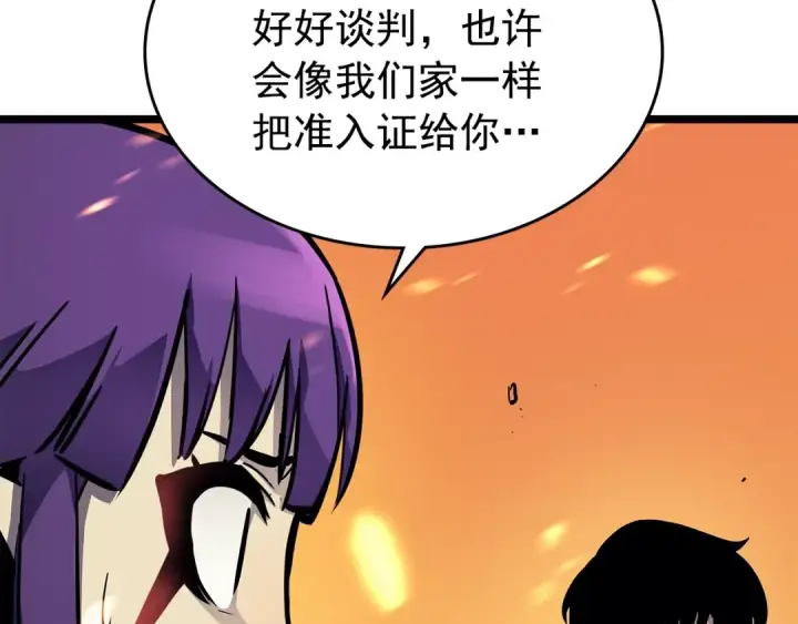 漫画《我独自升级》第84话 影子升级！第173张图