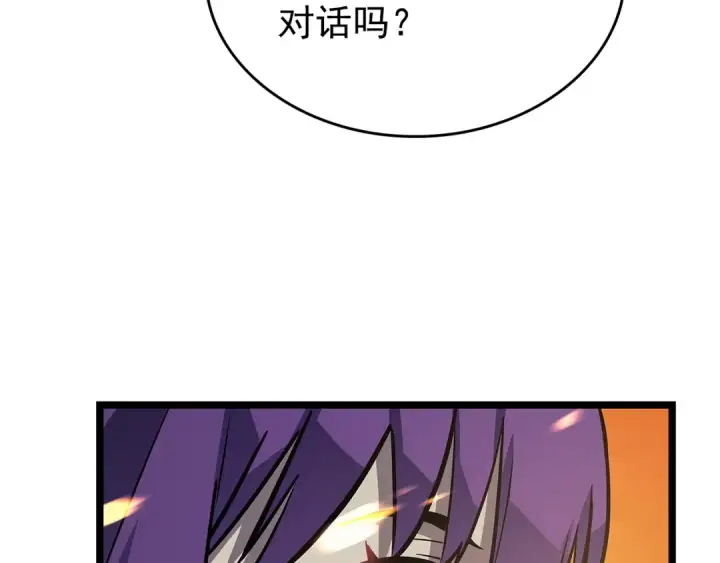 漫画《我独自升级》第84话 影子升级！第175张图