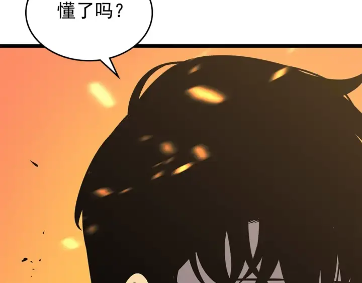 漫画《我独自升级》第84话 影子升级！第178张图