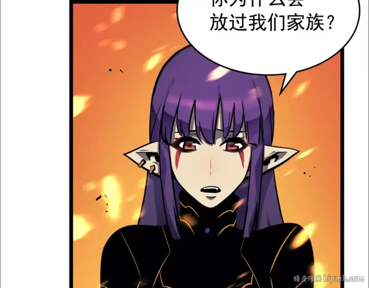 漫画《我独自升级》第84话 影子升级！第184张图