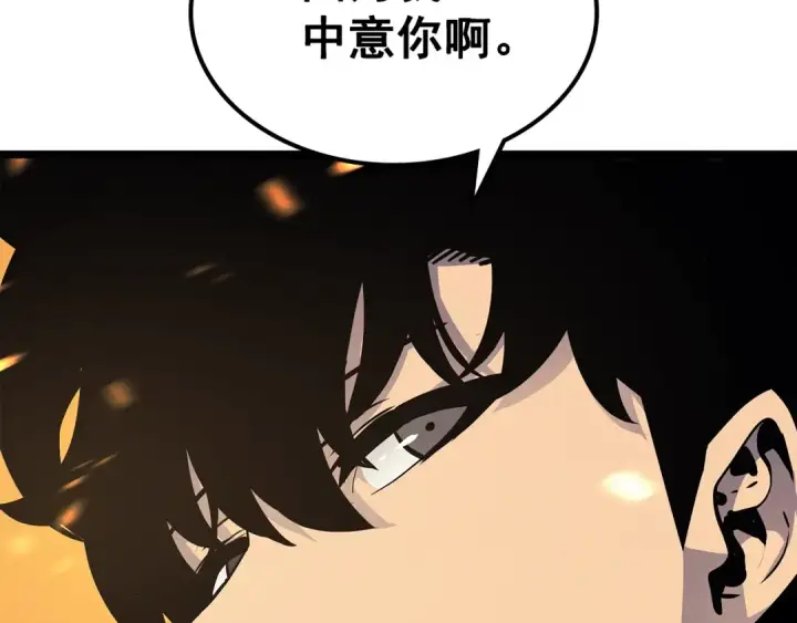 漫画《我独自升级》第84话 影子升级！第186张图