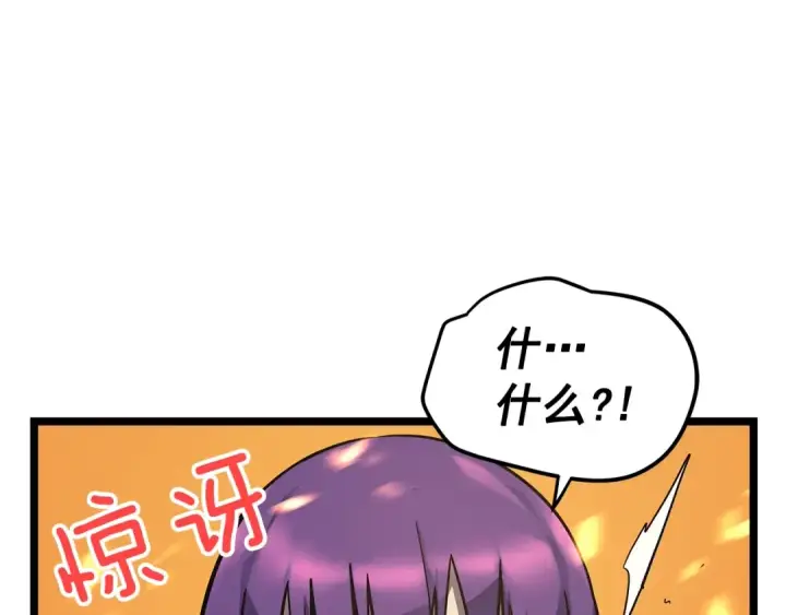 漫画《我独自升级》第84话 影子升级！第188张图