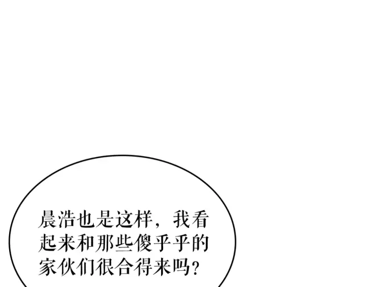 漫画《我独自升级》第84话 影子升级！第190张图