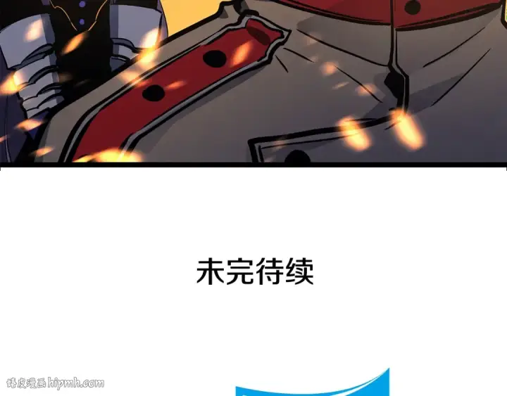 漫画《我独自升级》第84话 影子升级！第192张图