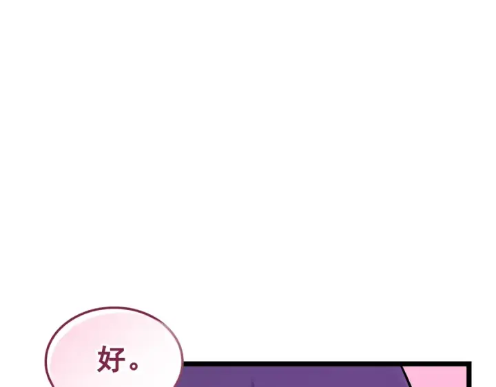 漫画《我独自升级》第84话 影子升级！第35张图