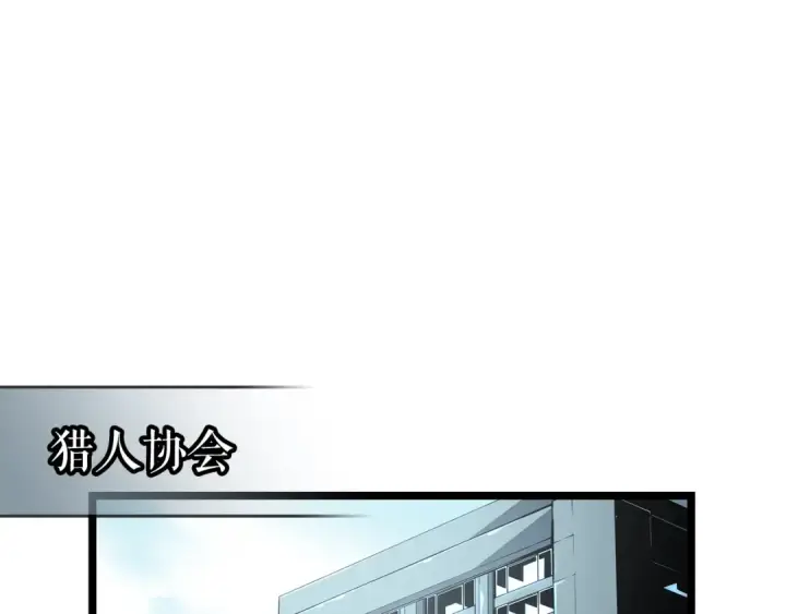 漫画《我独自升级》第84话 影子升级！第70张图