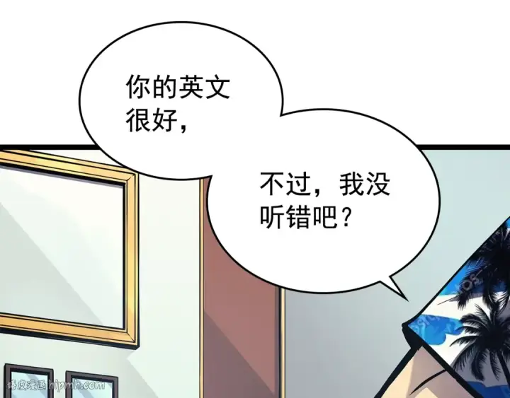 漫画《我独自升级》第84话 影子升级！第72张图
