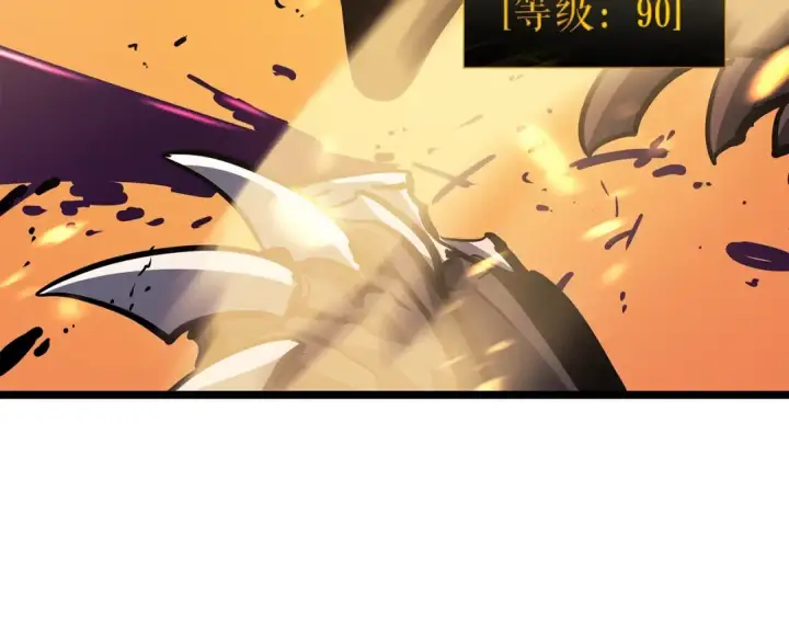 漫画《我独自升级》第85话 恶魔王巴兰第10张图