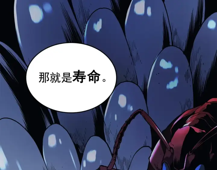 漫画《我独自升级》第85话 恶魔王巴兰第101张图