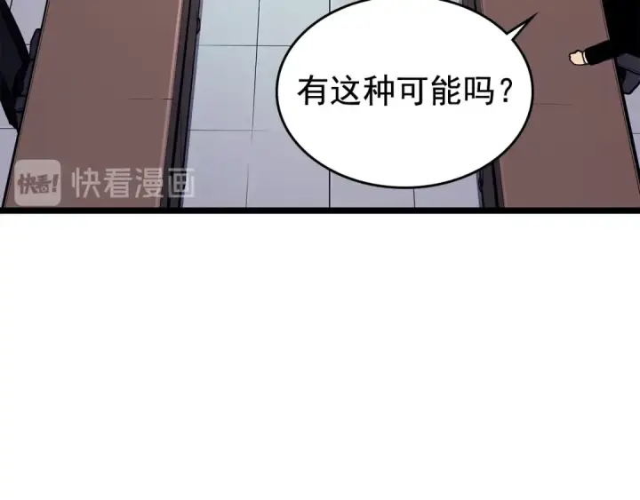 漫画《我独自升级》第85话 恶魔王巴兰第114张图