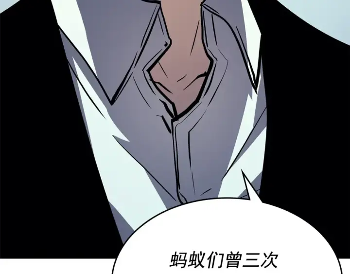 漫画《我独自升级》第85话 恶魔王巴兰第118张图