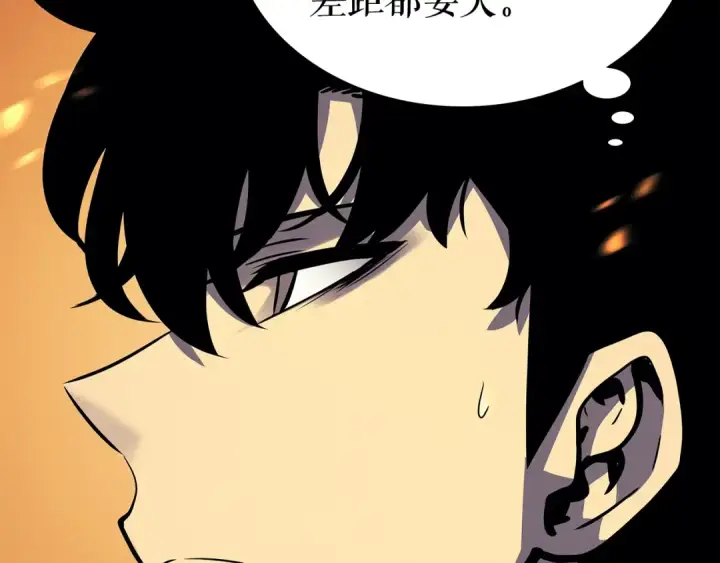 漫画《我独自升级》第85话 恶魔王巴兰第18张图