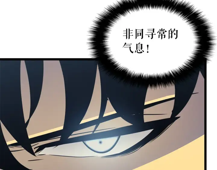 漫画《我独自升级》第85话 恶魔王巴兰第189张图