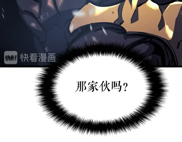 漫画《我独自升级》第85话 恶魔王巴兰第193张图