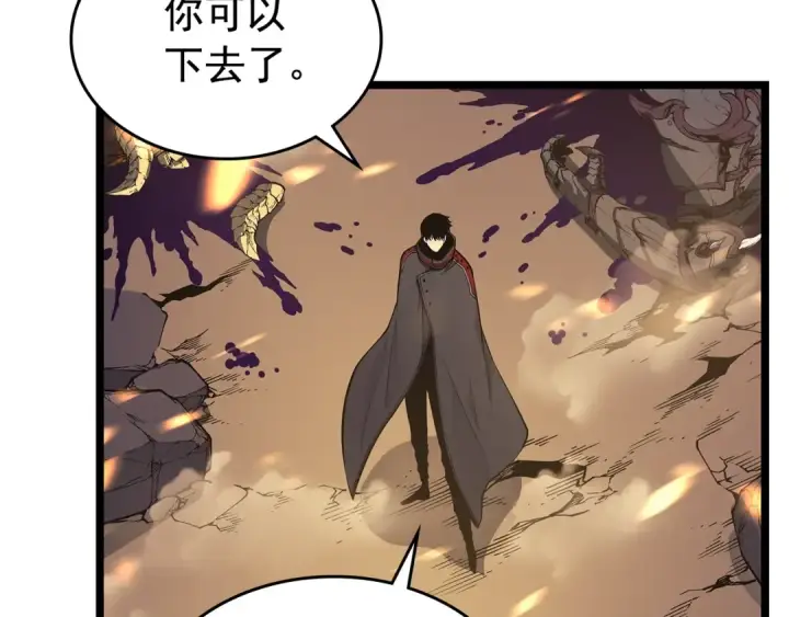 漫画《我独自升级》第85话 恶魔王巴兰第21张图