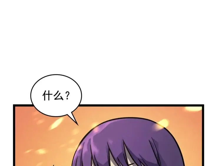 漫画《我独自升级》第85话 恶魔王巴兰第23张图
