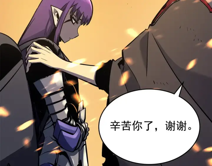 漫画《我独自升级》第85话 恶魔王巴兰第28张图
