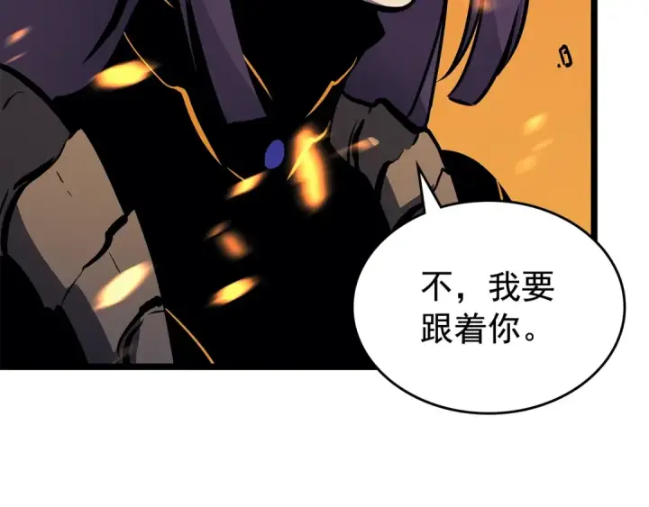漫画《我独自升级》第85话 恶魔王巴兰第34张图