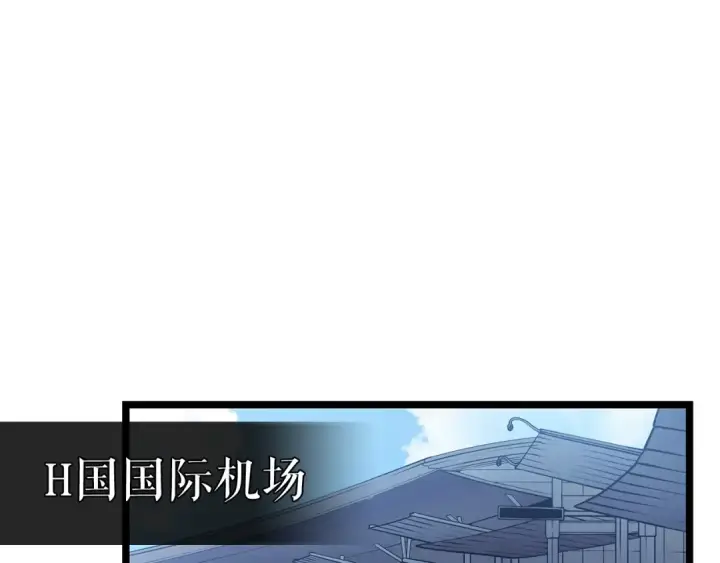 漫画《我独自升级》第85话 恶魔王巴兰第47张图