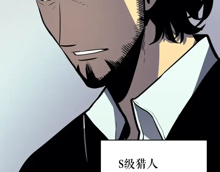 漫画《我独自升级》第85话 恶魔王巴兰第53张图