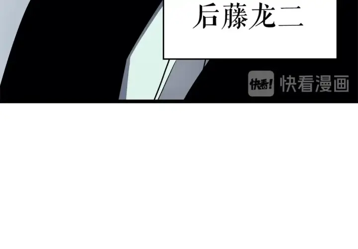 漫画《我独自升级》第85话 恶魔王巴兰第54张图