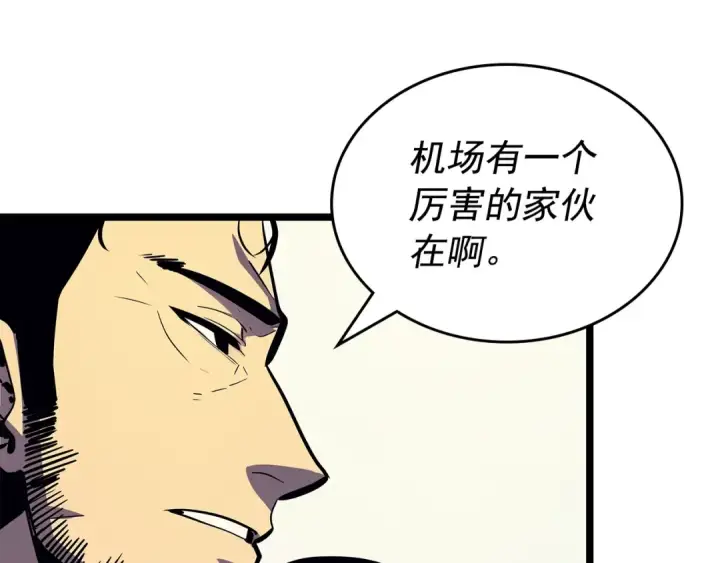 漫画《我独自升级》第85话 恶魔王巴兰第55张图