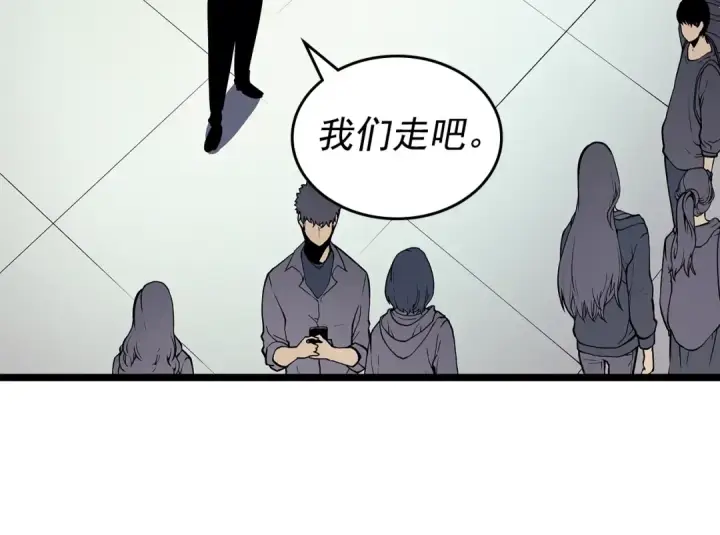 漫画《我独自升级》第85话 恶魔王巴兰第66张图