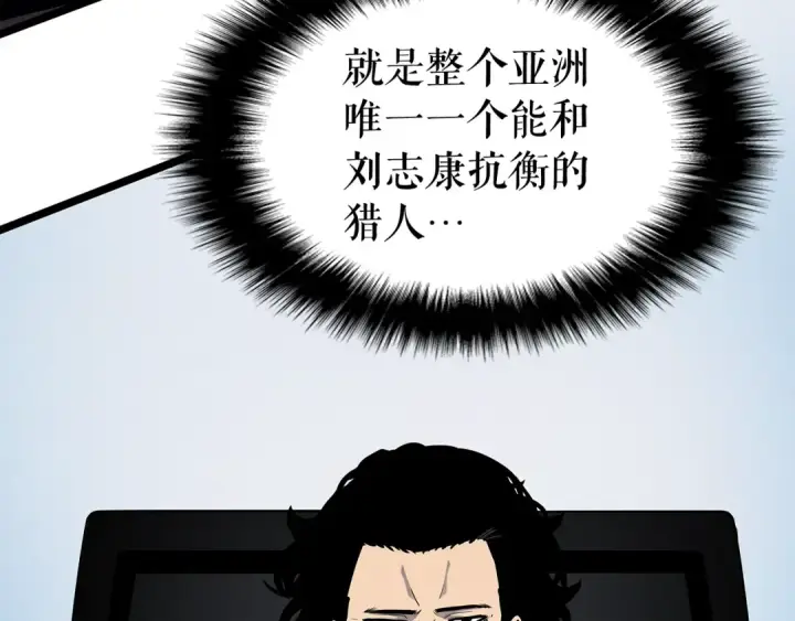 漫画《我独自升级》第85话 恶魔王巴兰第70张图