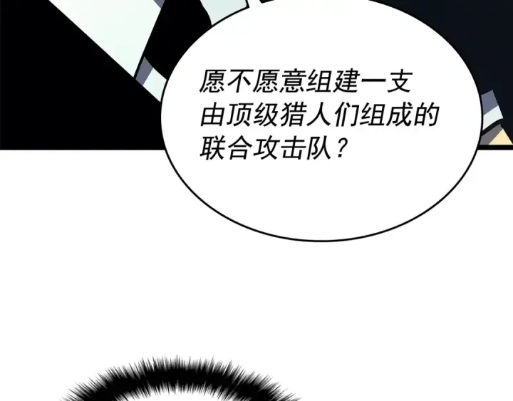 漫画《我独自升级》第85话 恶魔王巴兰第90张图