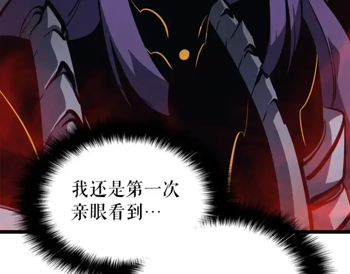 漫画《我独自升级》第86话 地狱军第11张图