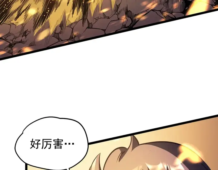 漫画《我独自升级》第86话 地狱军第116张图