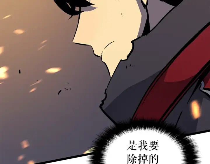 漫画《我独自升级》第86话 地狱军第124张图