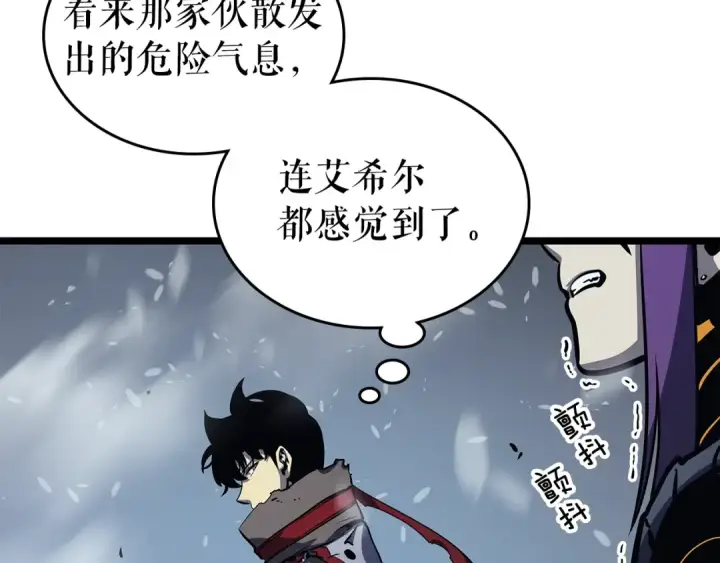 漫画《我独自升级》第86话 地狱军第13张图