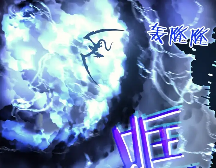 漫画《我独自升级》第86话 地狱军第133张图