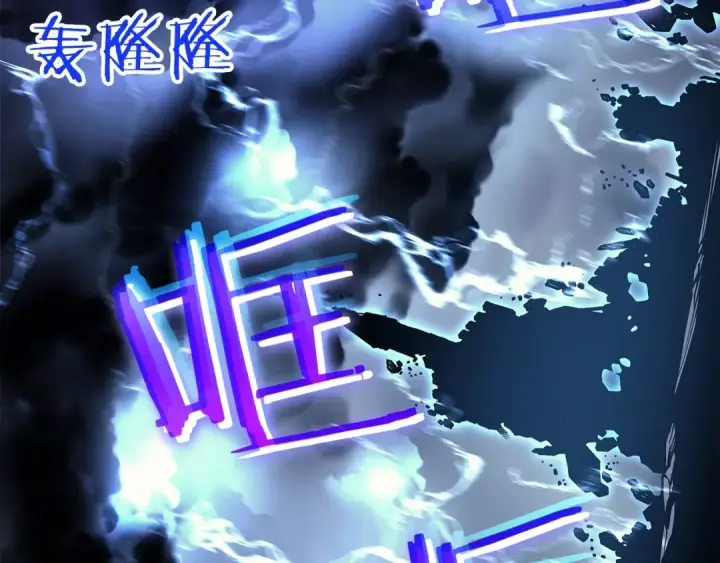 漫画《我独自升级》第86话 地狱军第134张图
